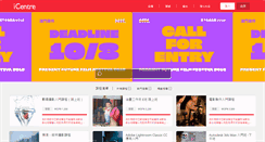 Desktop Screenshot of icentremacau.com