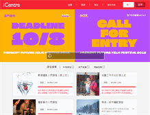 Tablet Screenshot of icentremacau.com
